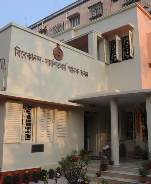 Dum Dum Park Premises