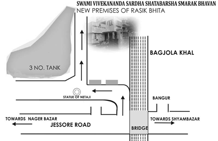 Dum Dum Park Premises